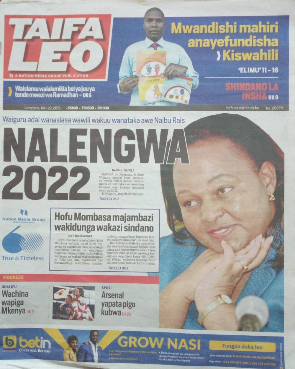 Kenyan newspapers review for May 22: Letter addressing President Uhuru Kenyatta on gold scam is fake - UAE envoy Kenyan newspapers review for May 22: Letter addressing President Uhuru Kenyatta on gold scam is fake - UAE envoy