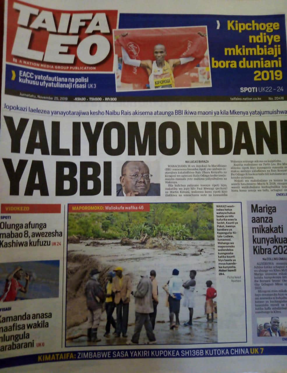 Magazeti ya Kenya Jumatatu, Novemba 25: Raila na Uhuru kuandaa kongamano la BBI